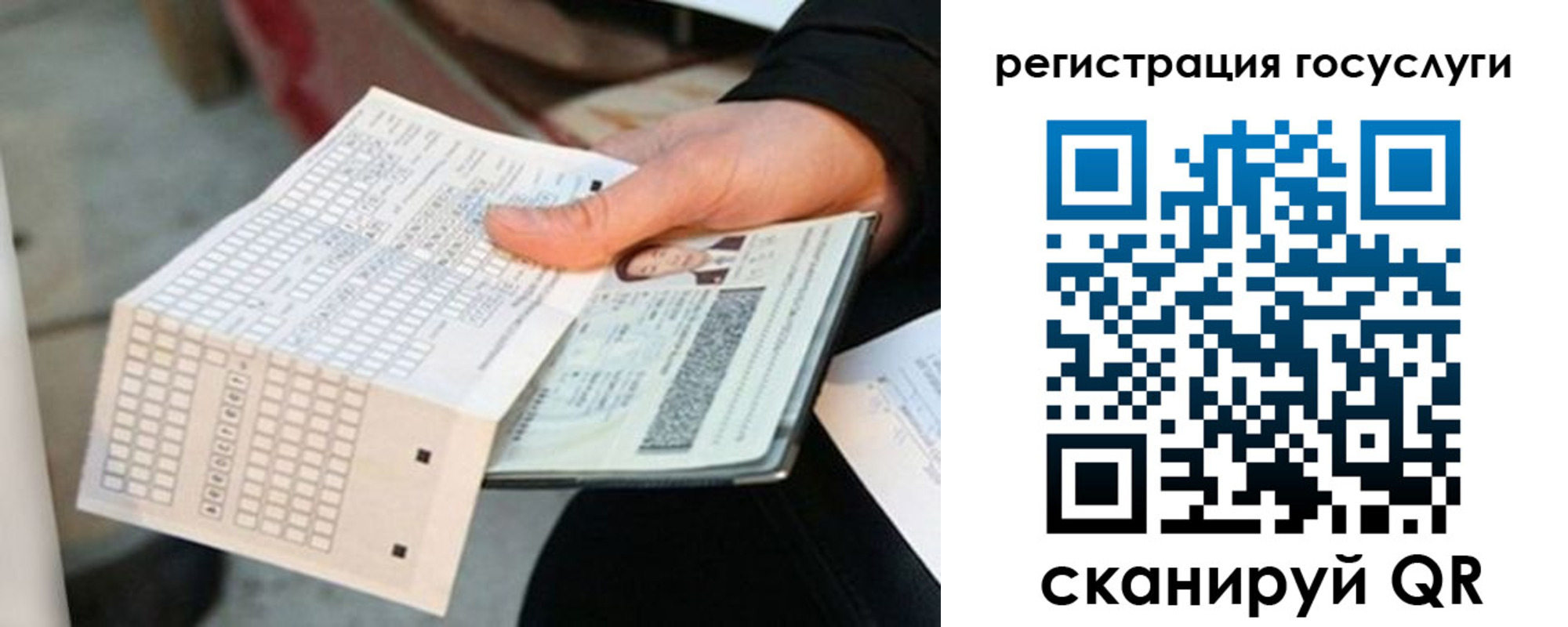 временная регистрация адрес в Петушках