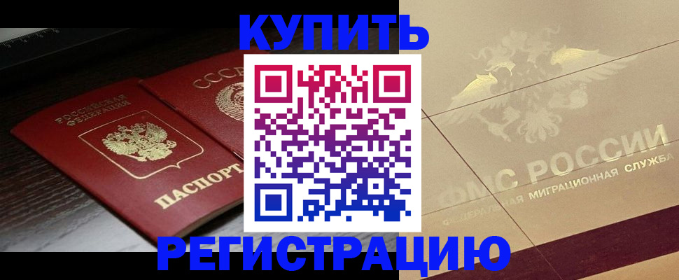 прописка поиск в Петушках